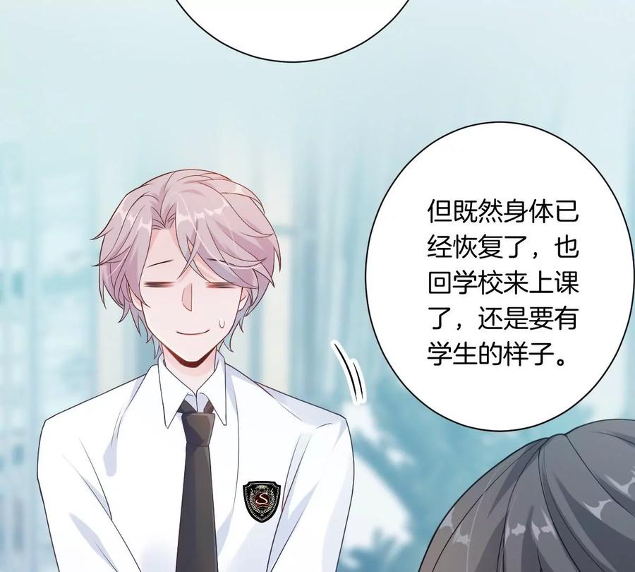 《姐姐不可以》你以前喜欢过女的吗？ 第55页