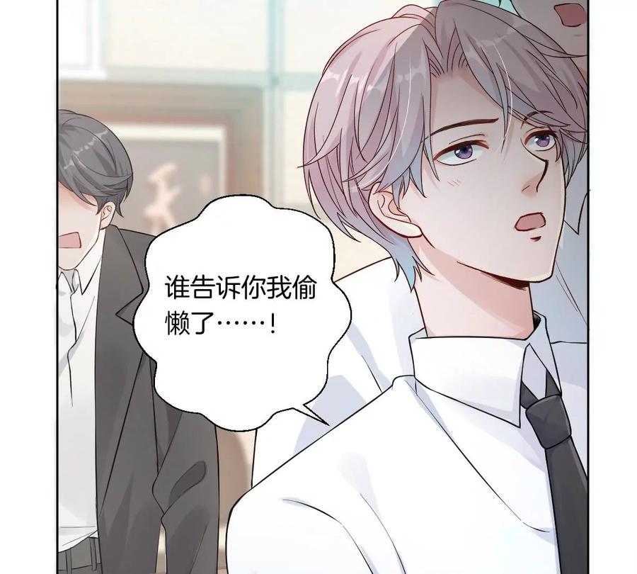 《姐姐不可以》你以前喜欢过女的吗？ 第75页