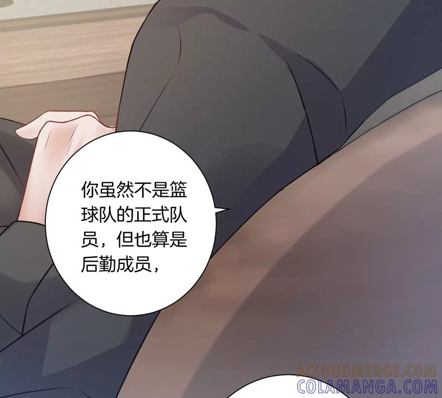 《姐姐不可以》你以前喜欢过女的吗？ 第57页