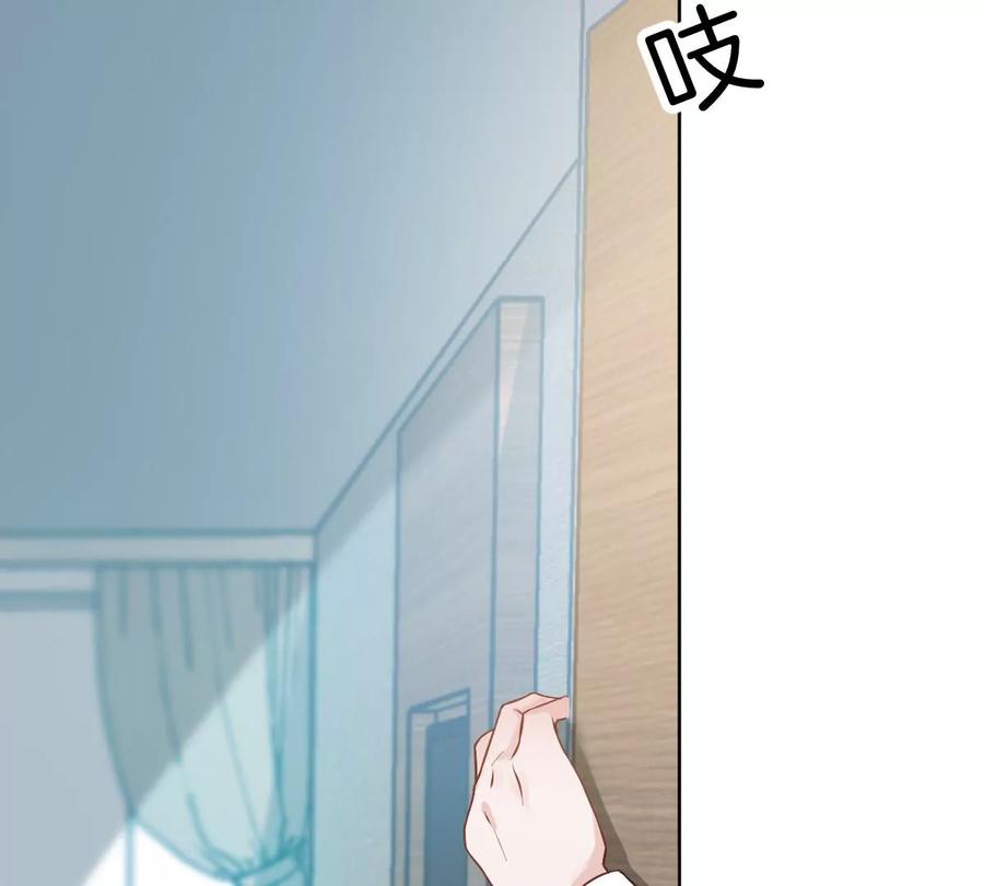 《姐姐不可以》你以前喜欢过女的吗？ 第78页