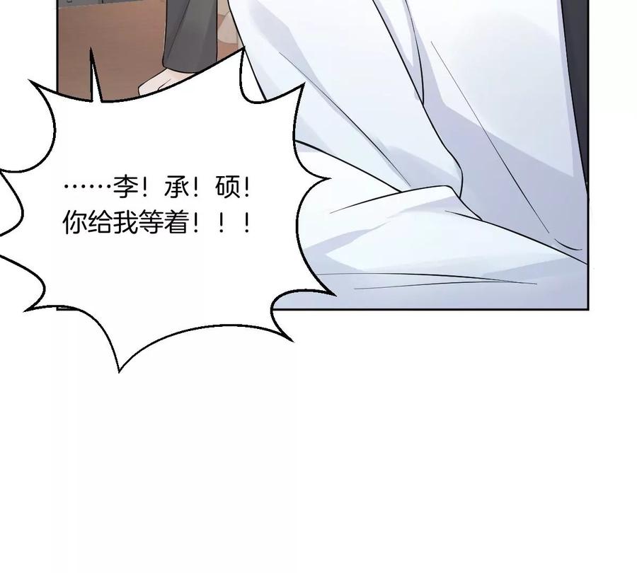 《姐姐不可以》你以前喜欢过女的吗？ 第76页