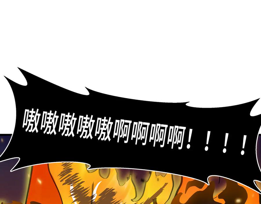 《异狱暴君：我的影子能无限进化》第1话 矿难 第155页