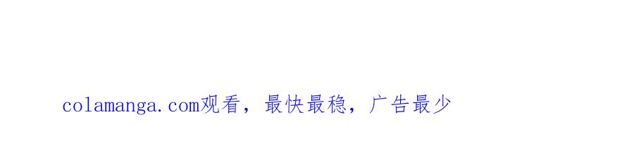 《全球惊悚：开局万亿冥币》第253话 全都围着钱转！ 第156页