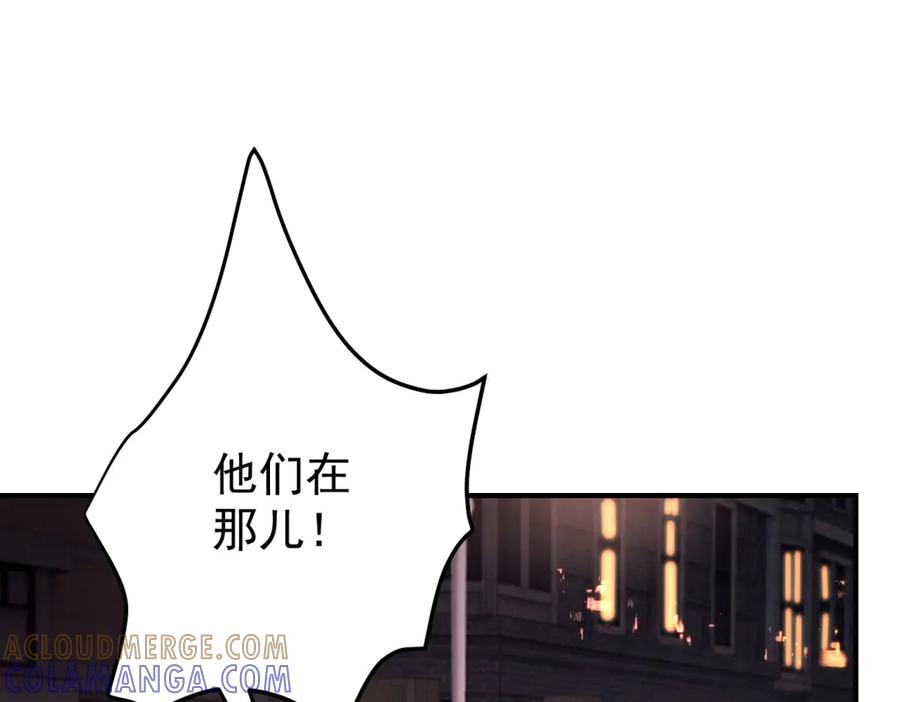 《会长的伪萌女友》第7话 困境突围 第165页