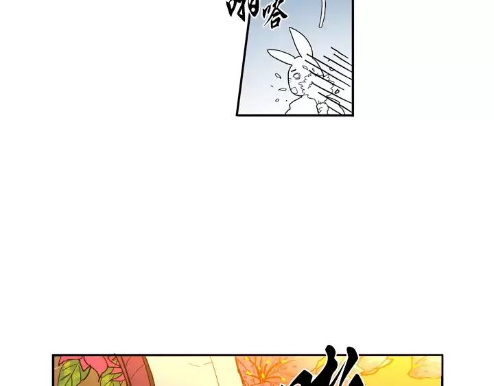 《月夜鸟鸣》第17话 第48页