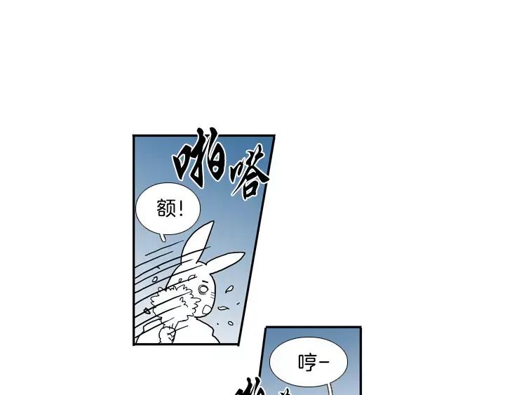 《月夜鸟鸣》第17话 第47页