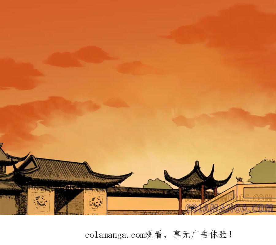 《姜维传》23-魏国的反击 第1页
