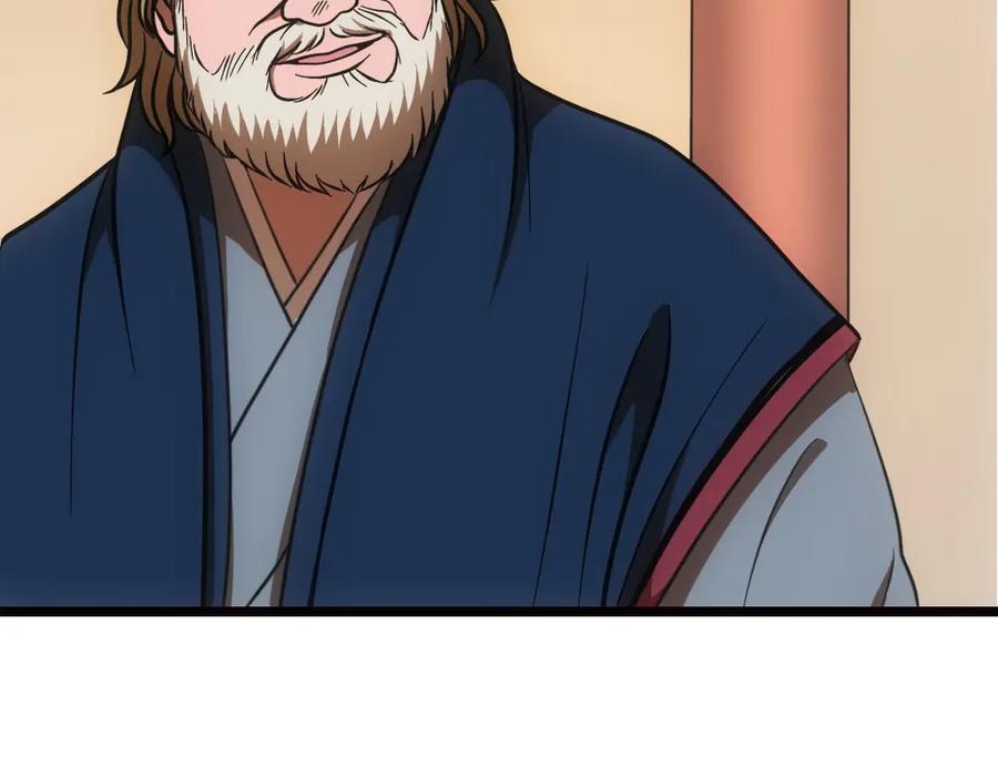 《姜维传》23-魏国的反击 第44页