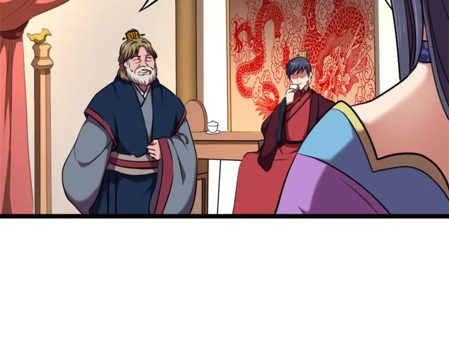 《姜维传》23-魏国的反击 第15页