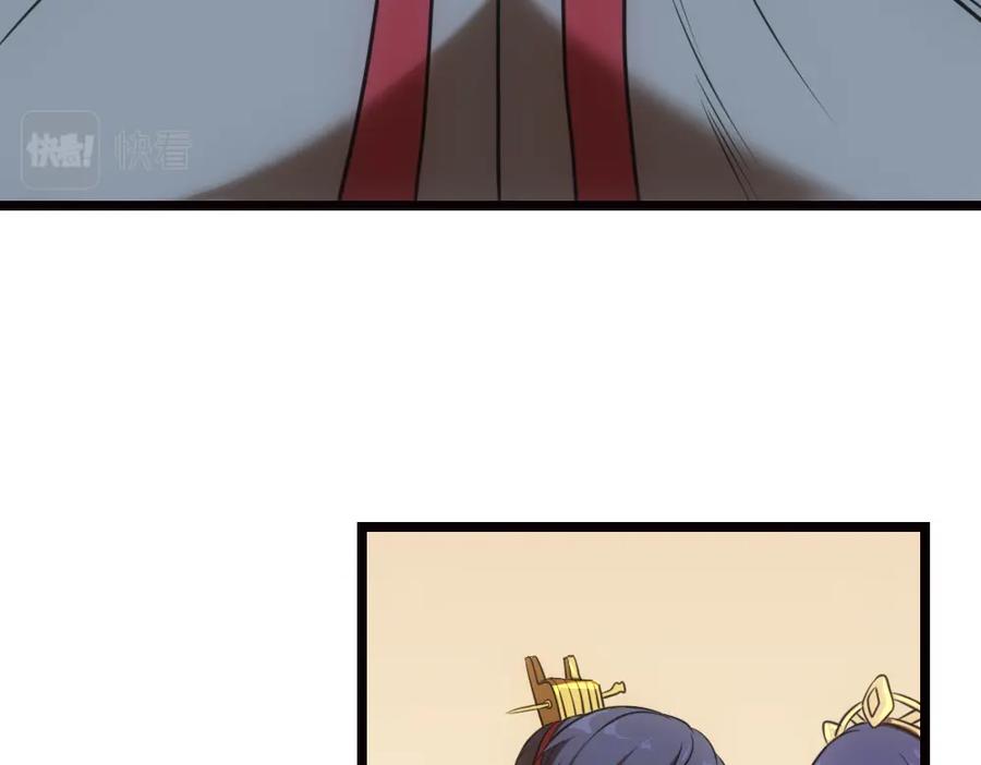 《姜维传》23-魏国的反击 第39页