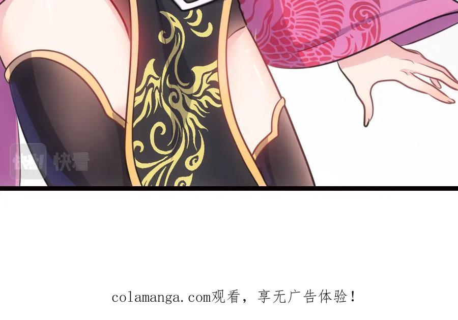 《姜维传》23-魏国的反击 第68页