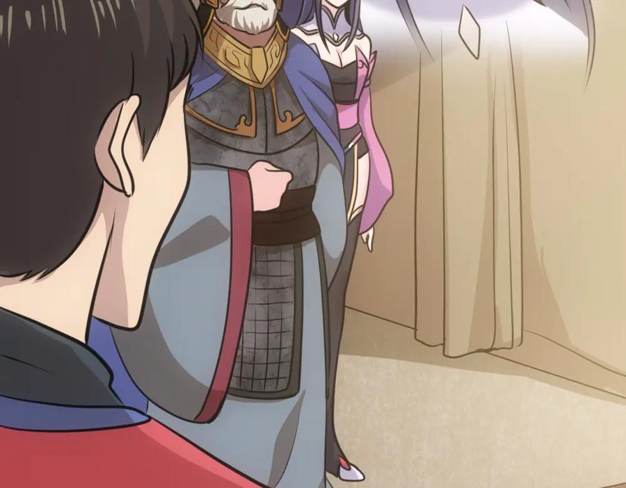 《姜维传》23-魏国的反击 第63页