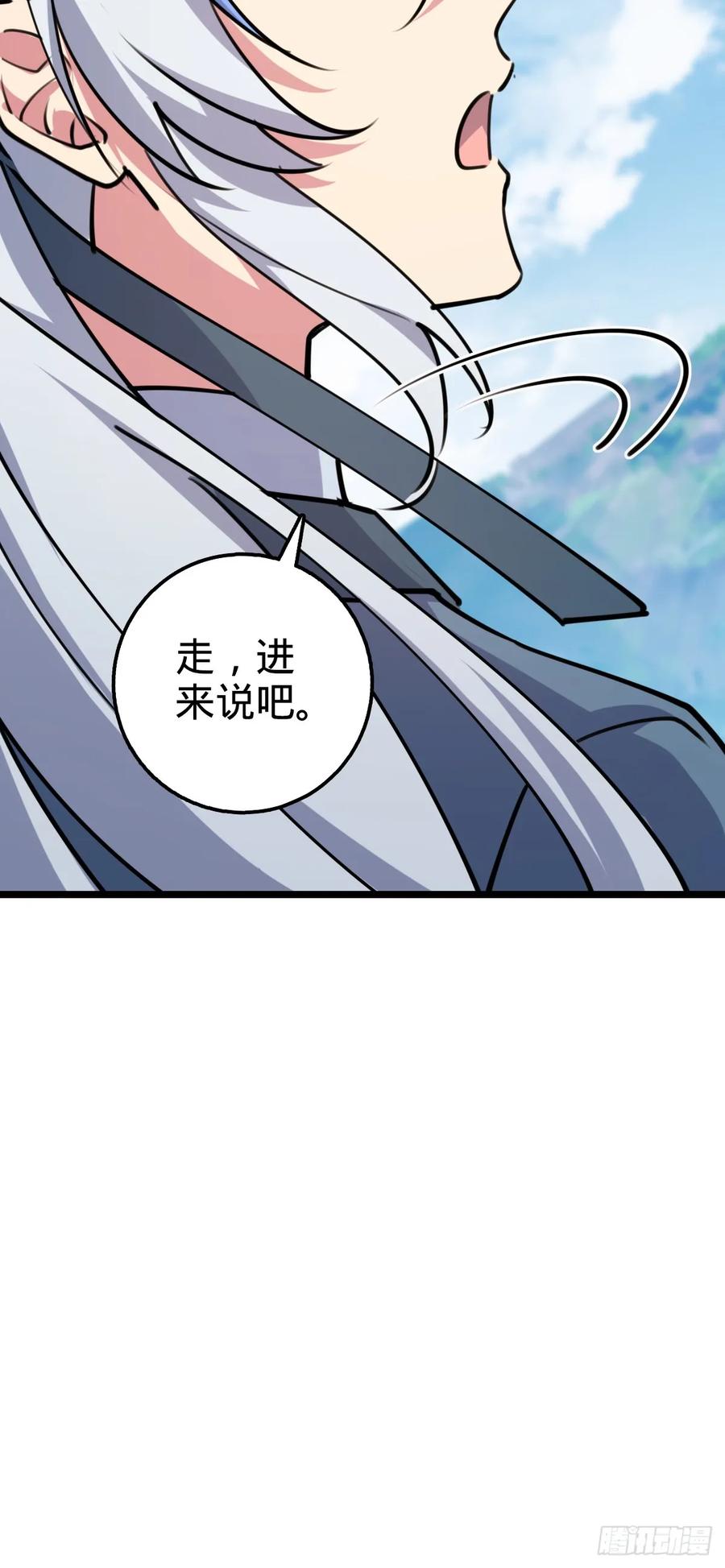 《我的师傅每到大限才突破》09 心愿是炼器 第32页
