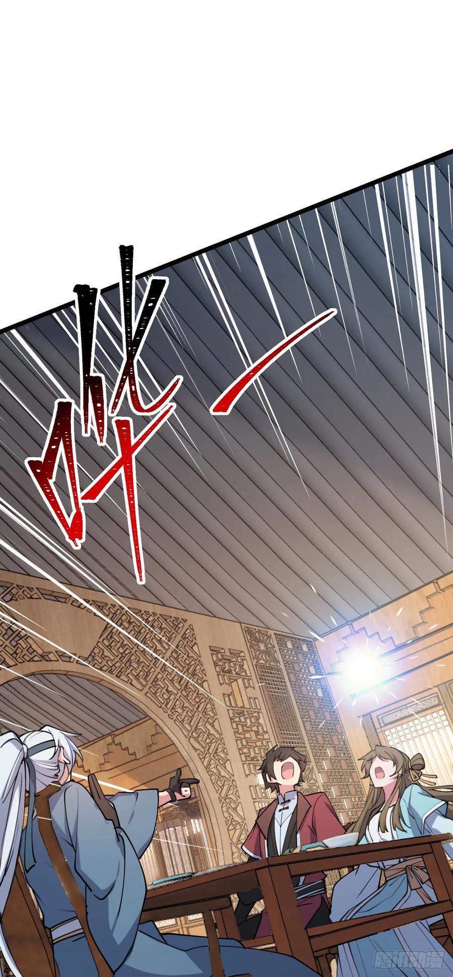 《我的师傅每到大限才突破》09 心愿是炼器 第39页