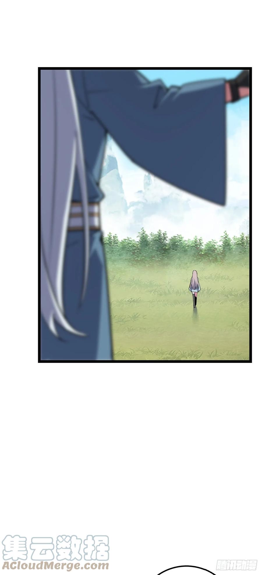 《我的师傅每到大限才突破》09 心愿是炼器 第16页
