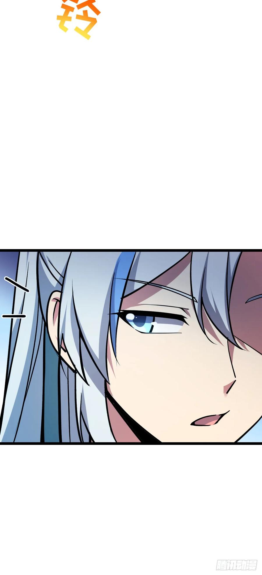 《我的师傅每到大限才突破》09 心愿是炼器 第23页