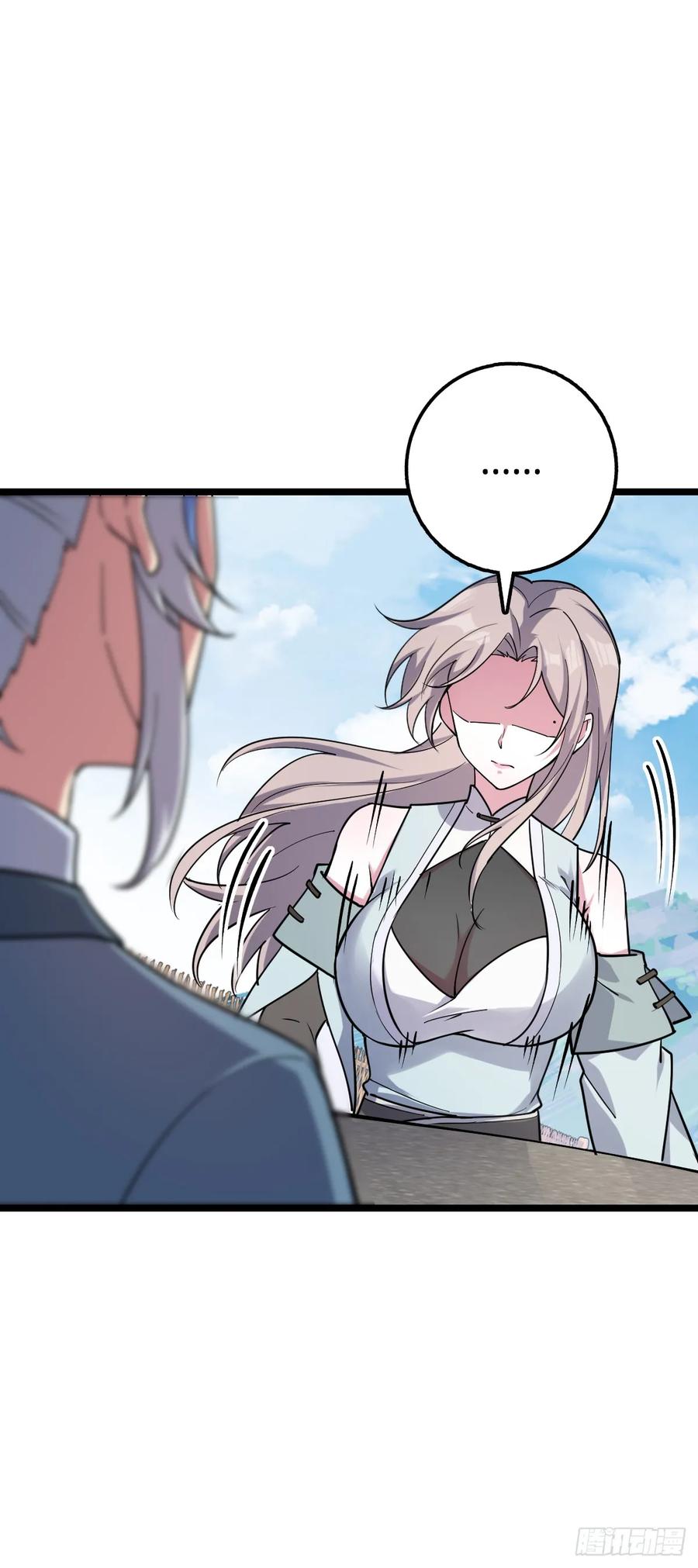 《我的师傅每到大限才突破》09 心愿是炼器 第12页