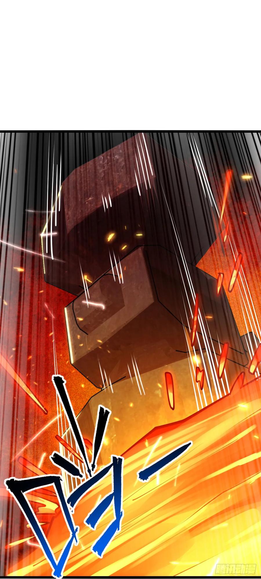 《我的师傅每到大限才突破》09 心愿是炼器 第57页