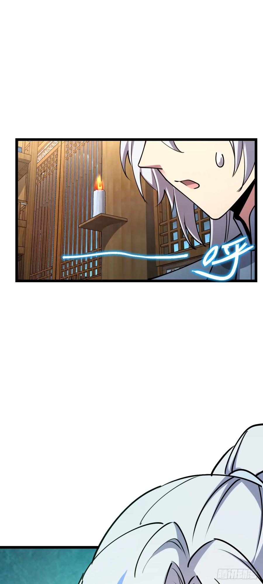 《我的师傅每到大限才突破》09 心愿是炼器 第63页