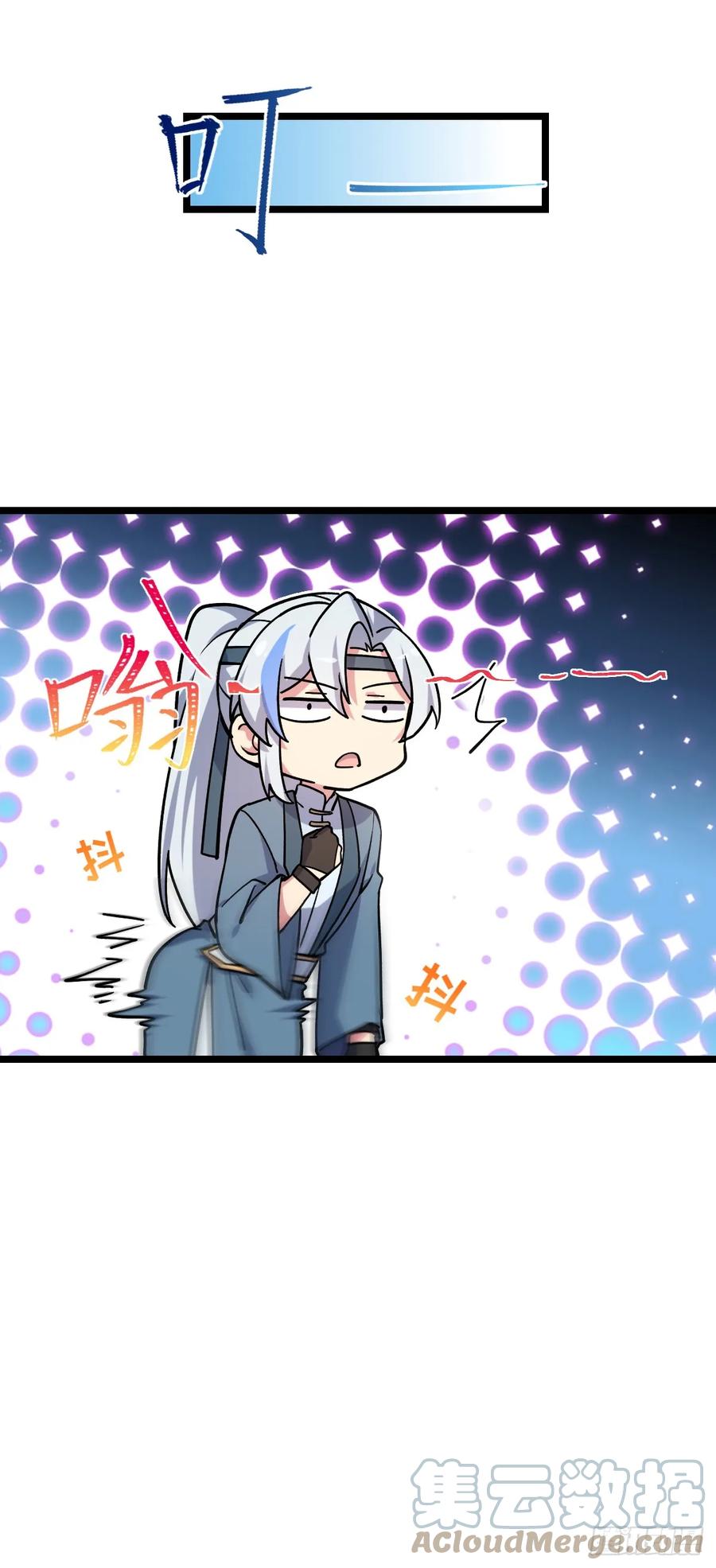 《我的师傅每到大限才突破》09 心愿是炼器 第19页