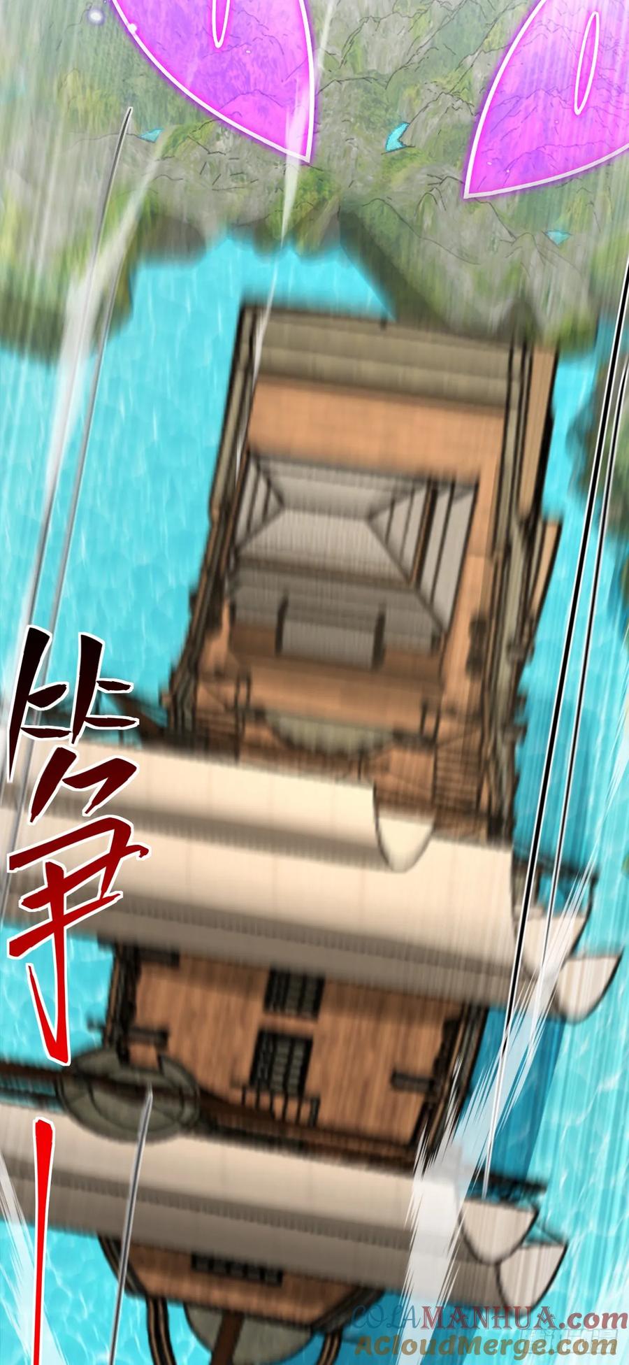 《我的师傅每到大限才突破》99 挖到宝贝蛋 第46页