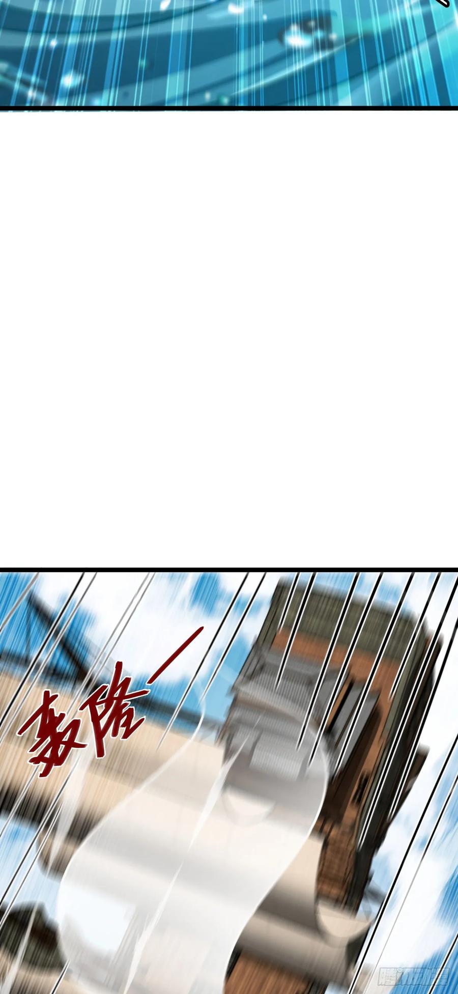 《我的师傅每到大限才突破》99 挖到宝贝蛋 第41页