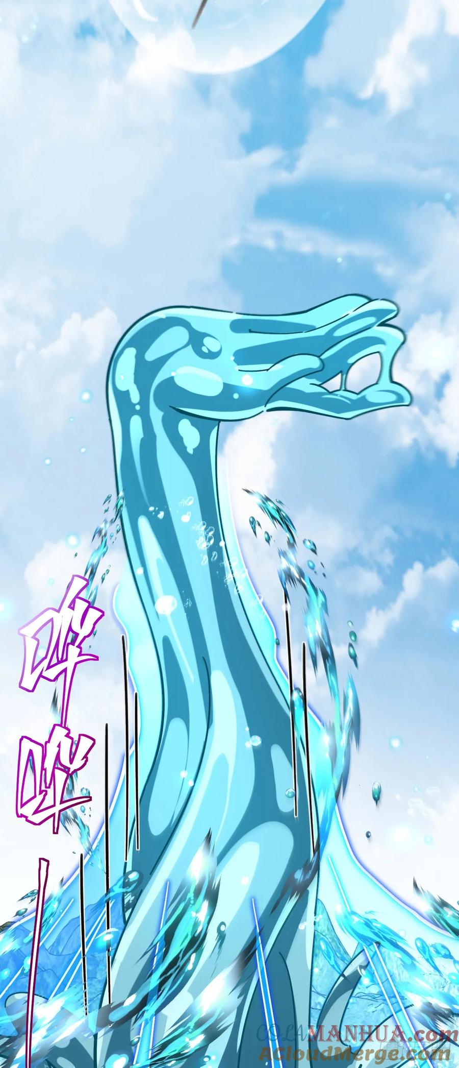 《我的师傅每到大限才突破》99 挖到宝贝蛋 第49页