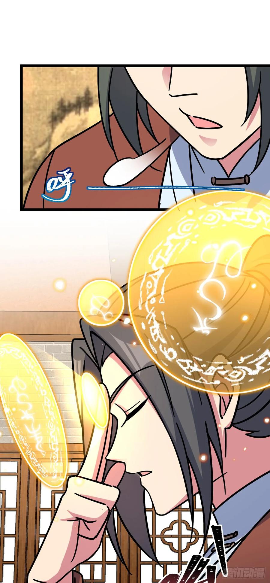 《我的师傅每到大限才突破》101 幼鸟出阁计划 第26页