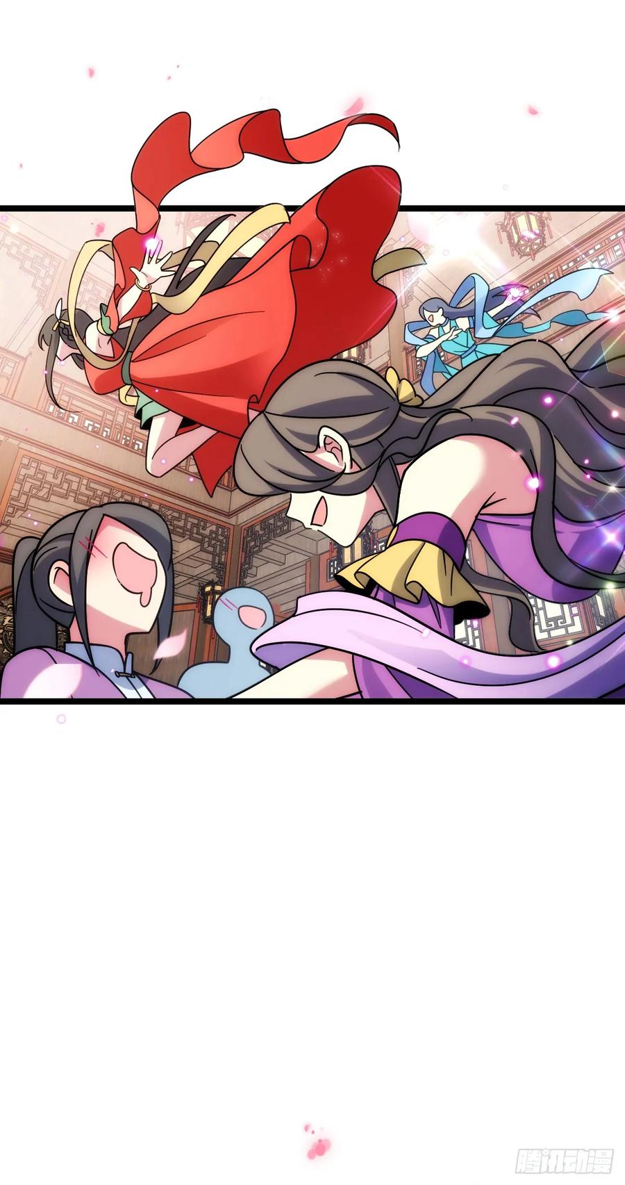 《我的师傅每到大限才突破》101 幼鸟出阁计划 第9页
