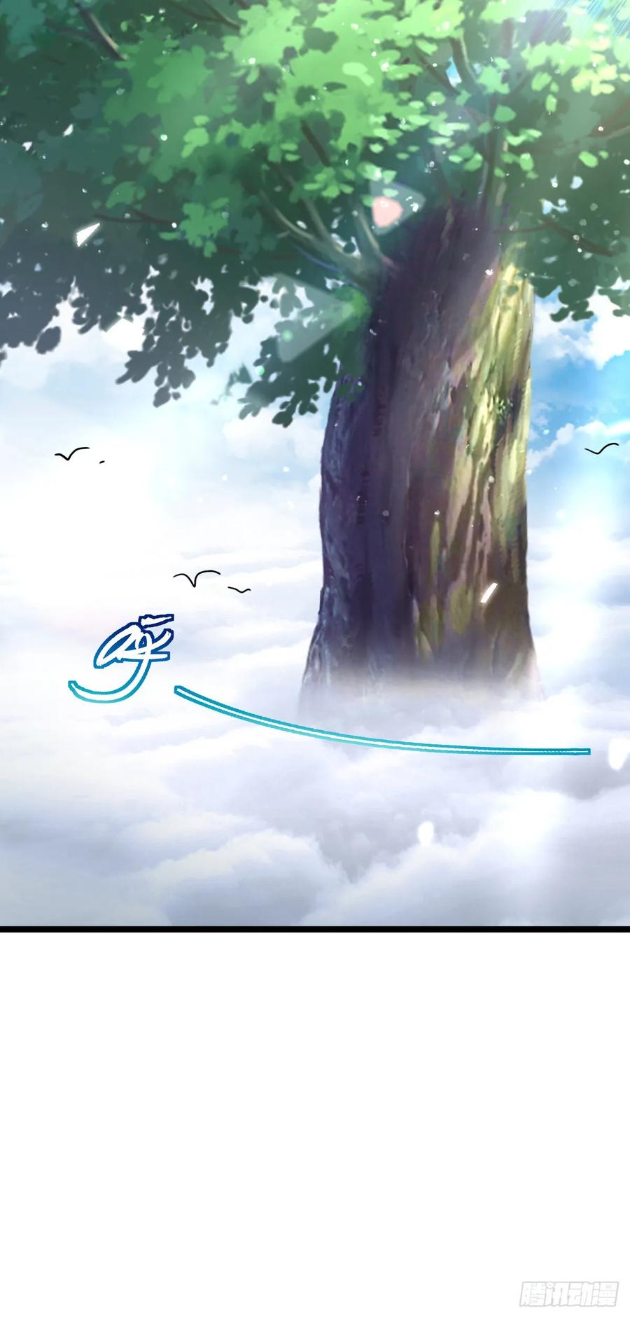 《我的师傅每到大限才突破》101 幼鸟出阁计划 第47页