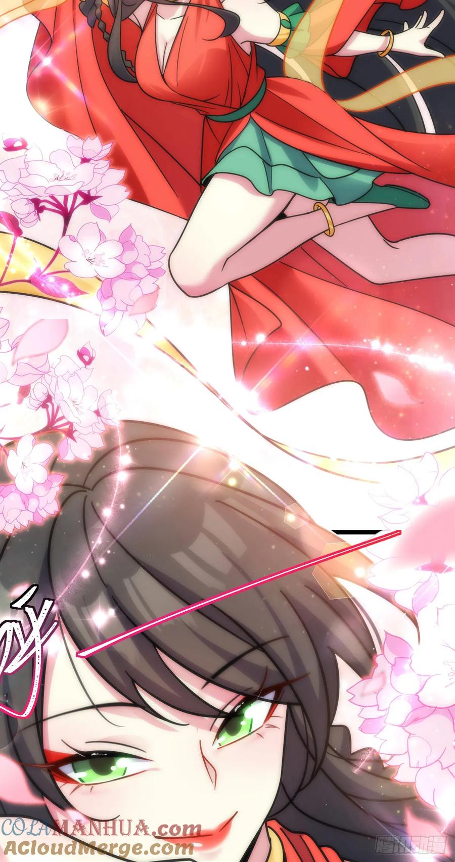 《我的师傅每到大限才突破》101 幼鸟出阁计划 第7页