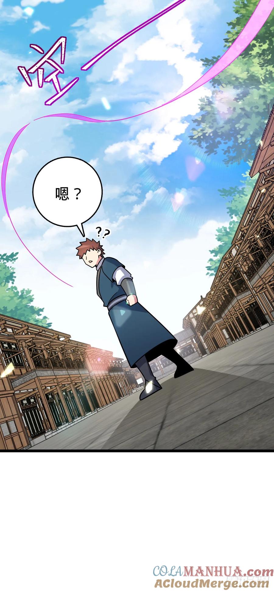 《我的师傅每到大限才突破》101 幼鸟出阁计划 第31页