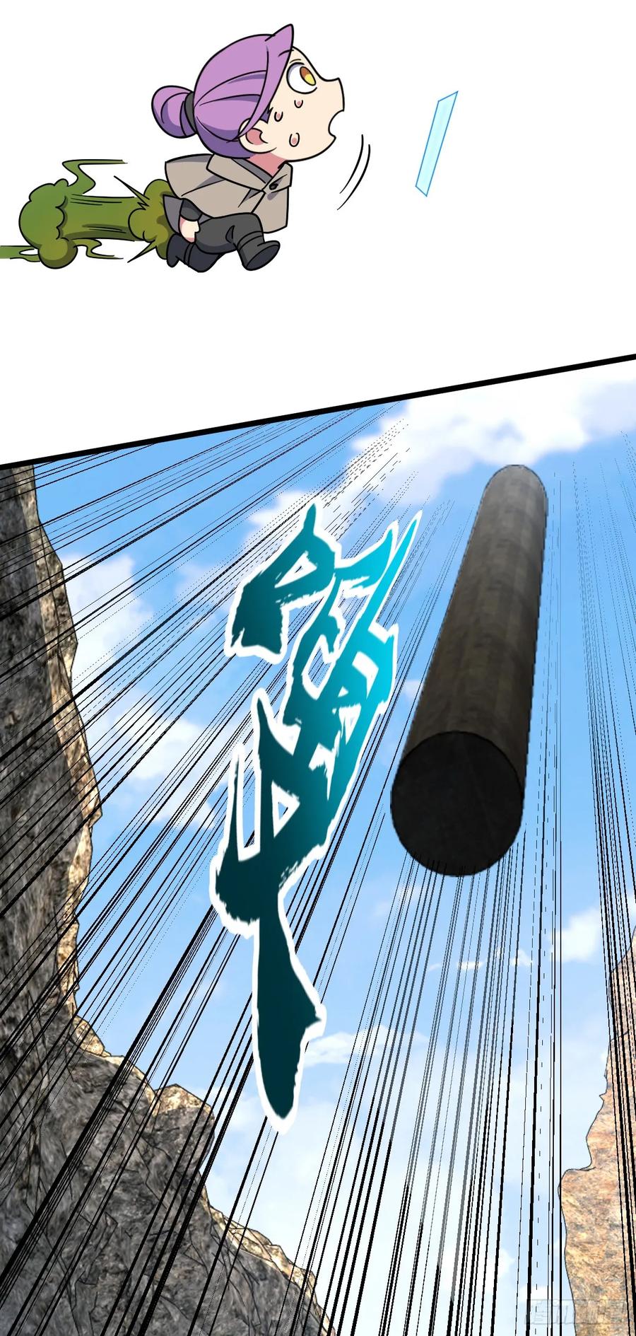 《我的师傅每到大限才突破》102 抓住了！ 第32页