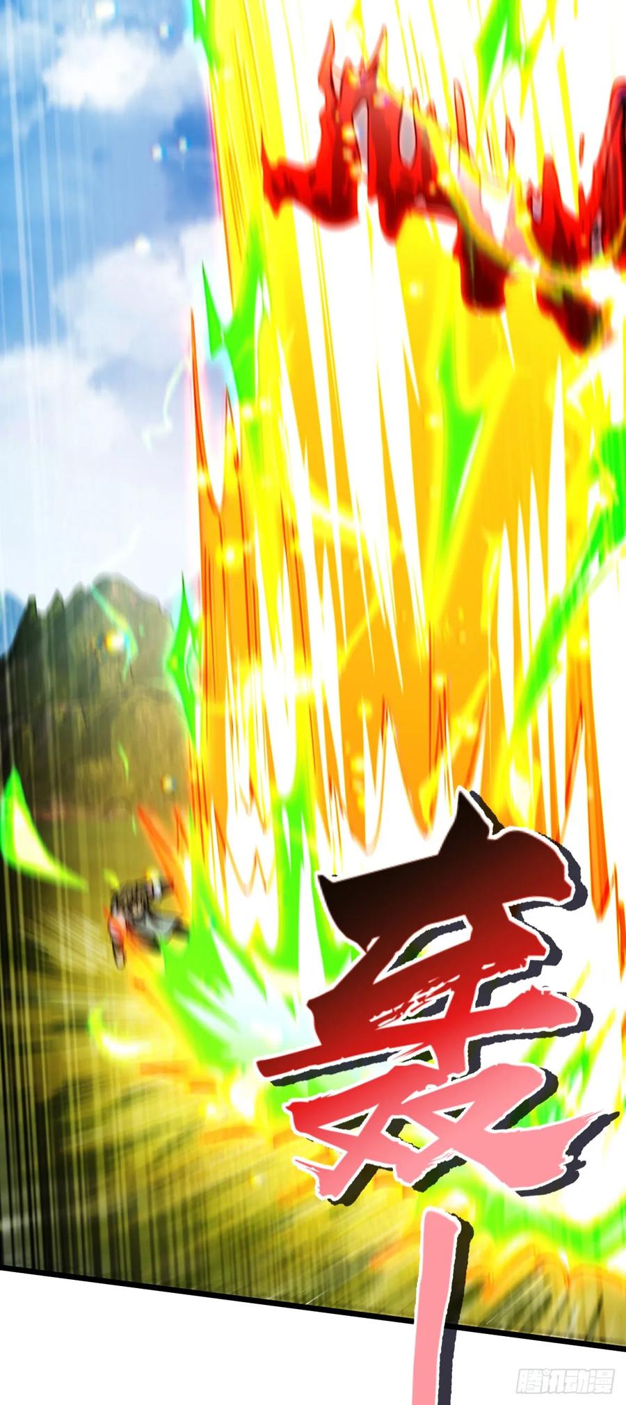 《我的师傅每到大限才突破》103 天剑仙城城破 第56页