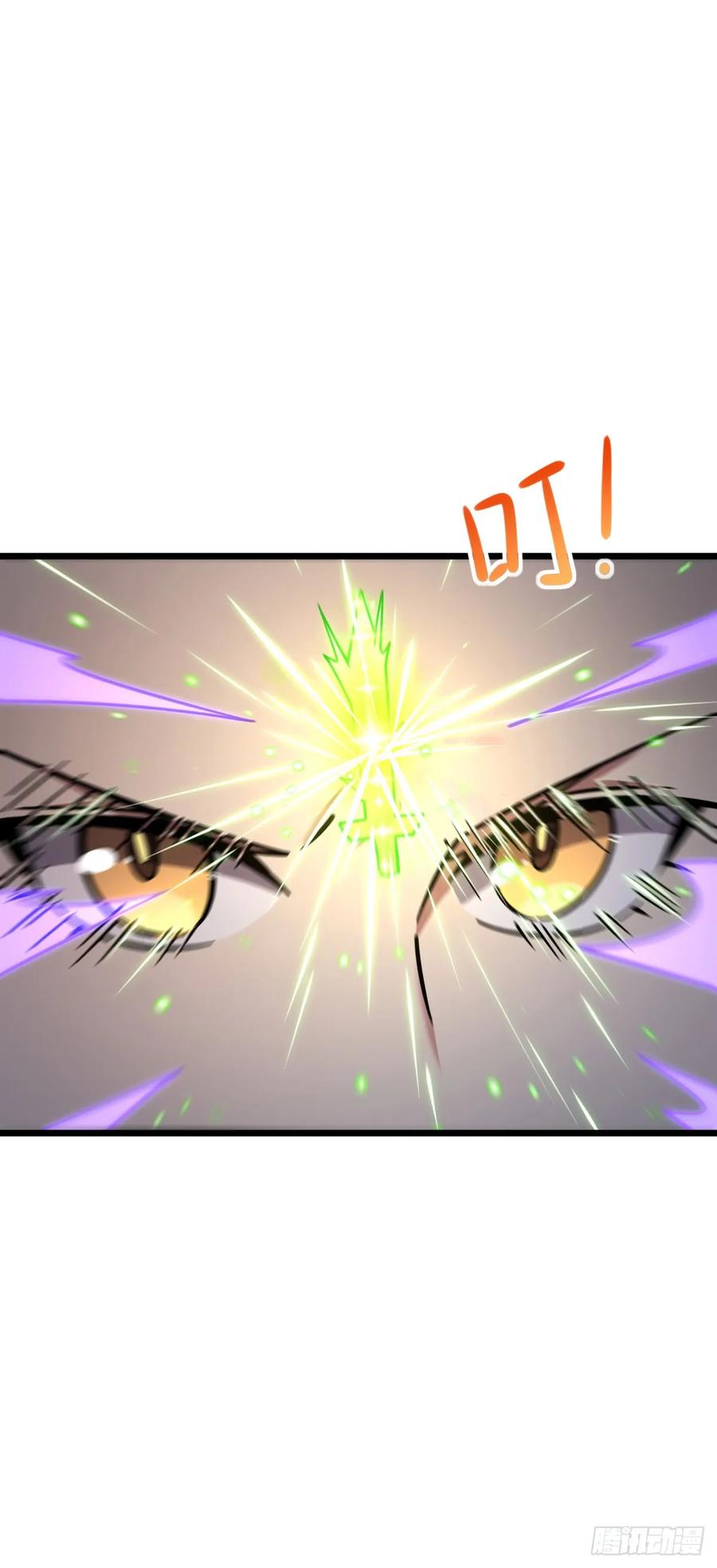 《我的师傅每到大限才突破》103 天剑仙城城破 第23页