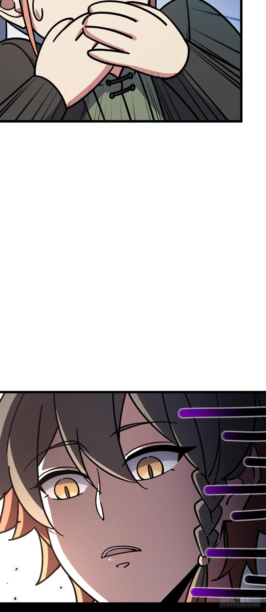 《我的师傅每到大限才突破》103 天剑仙城城破 第9页