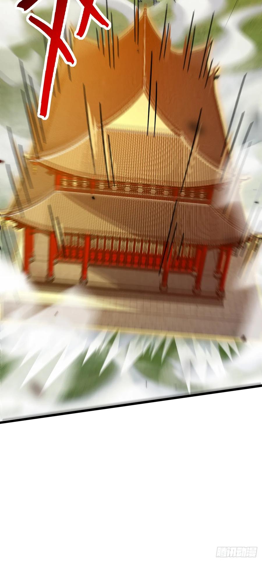 《我的师傅每到大限才突破》103 天剑仙城城破 第48页
