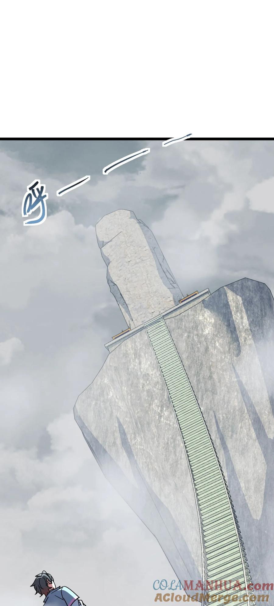 《我的师傅每到大限才突破》104 苍剑门 第25页