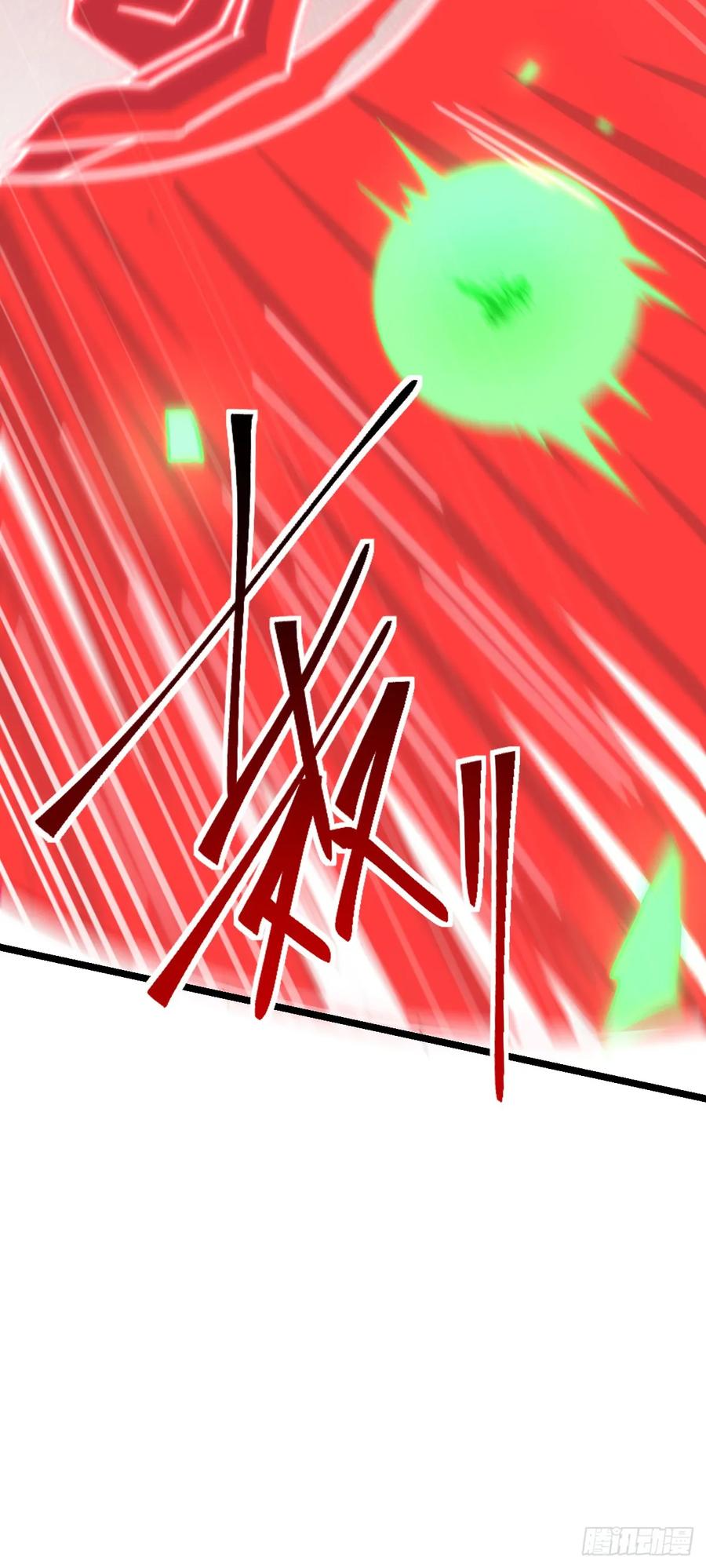 《我的师傅每到大限才突破》104 苍剑门 第17页