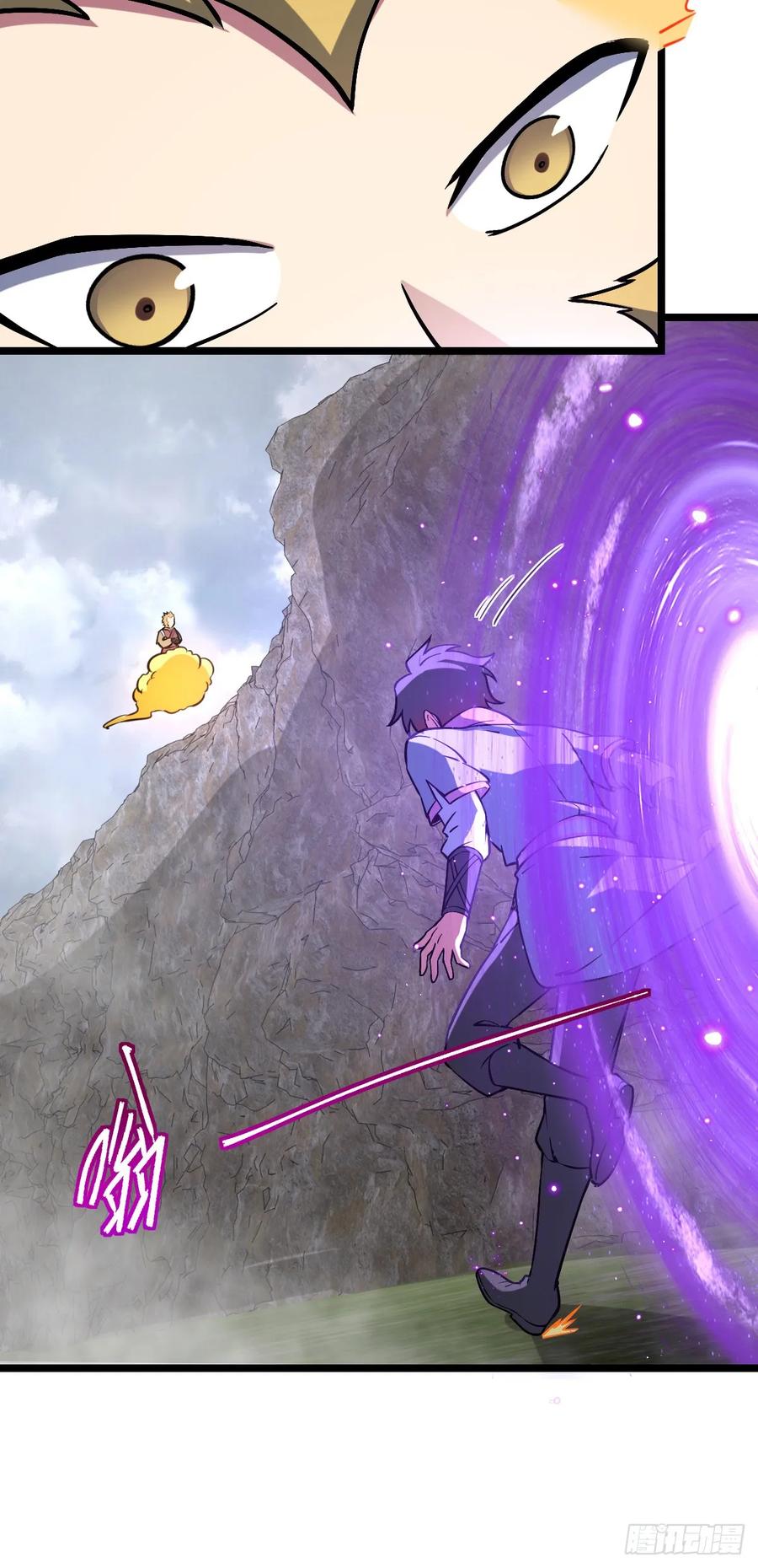 《我的师傅每到大限才突破》105 叫一声师父 第3页