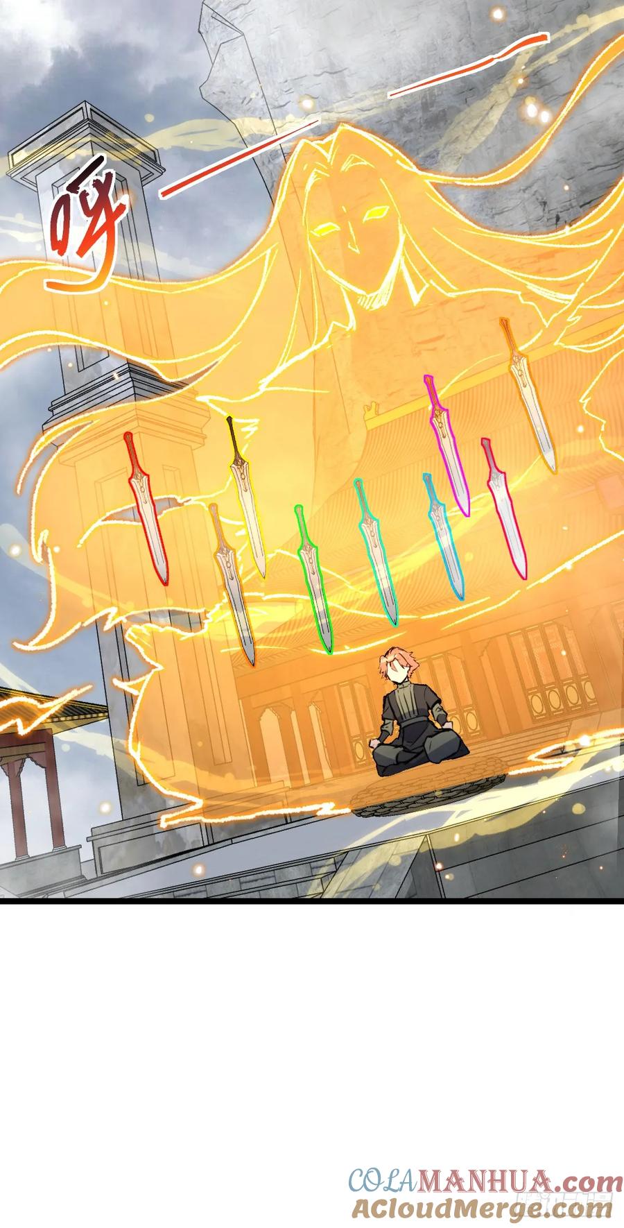 《我的师傅每到大限才突破》105 叫一声师父 第49页