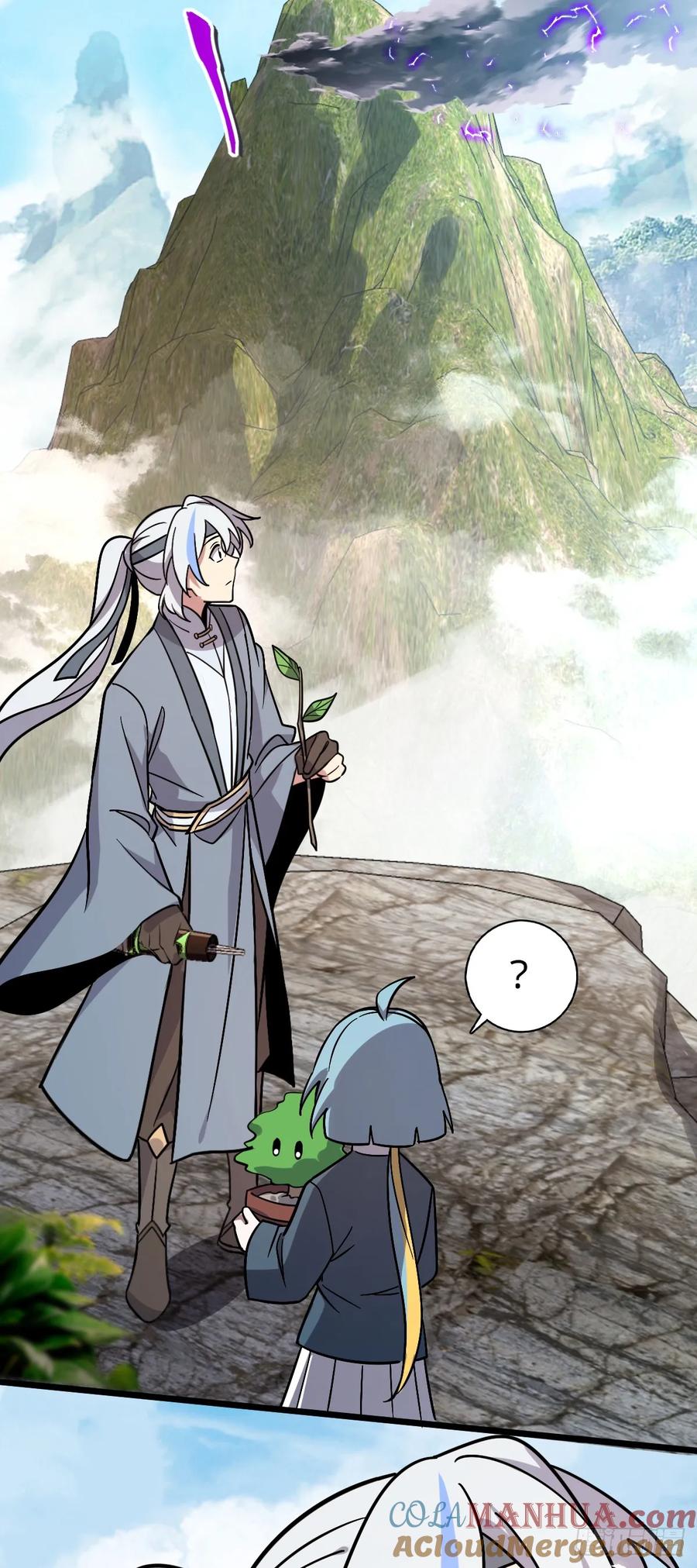 《我的师傅每到大限才突破》106 又一次收徒 第28页
