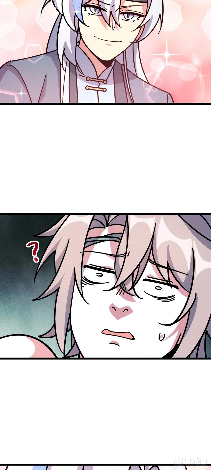 《我的师傅每到大限才突破》107 解锁星舟战舰 第32页