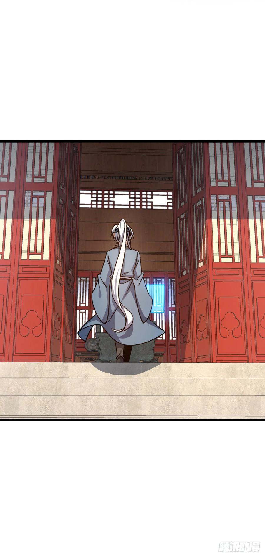 《我的师傅每到大限才突破》107 解锁星舟战舰 第24页