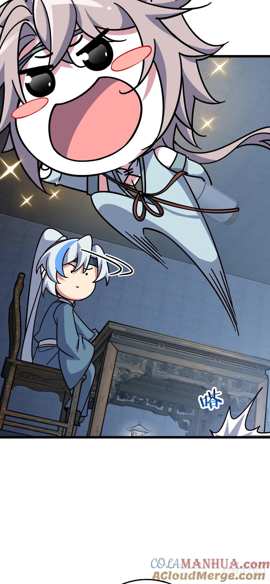 《我的师傅每到大限才突破》107 解锁星舟战舰 第43页