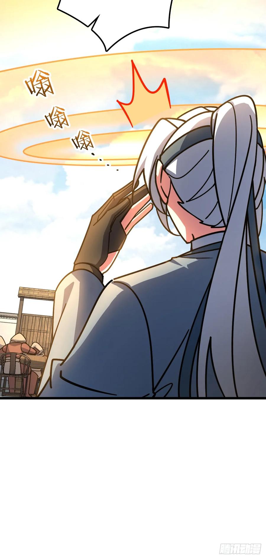 《我的师傅每到大限才突破》107 解锁星舟战舰 第20页
