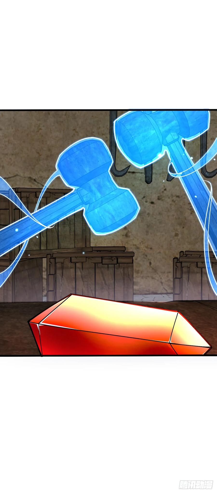 《我的师傅每到大限才突破》10 叶逍遥 第12页