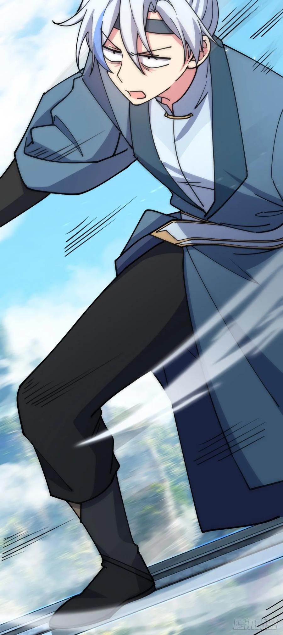 《我的师傅每到大限才突破》10 叶逍遥 第29页