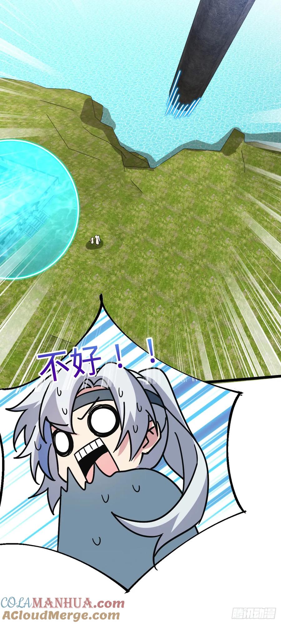 《我的师傅每到大限才突破》111 聚仙破财 第40页