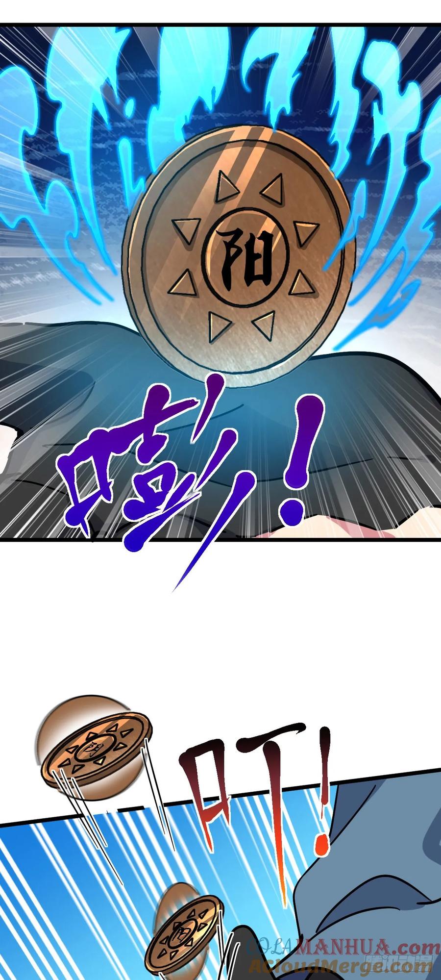 《我的师傅每到大限才突破》111 聚仙破财 第34页